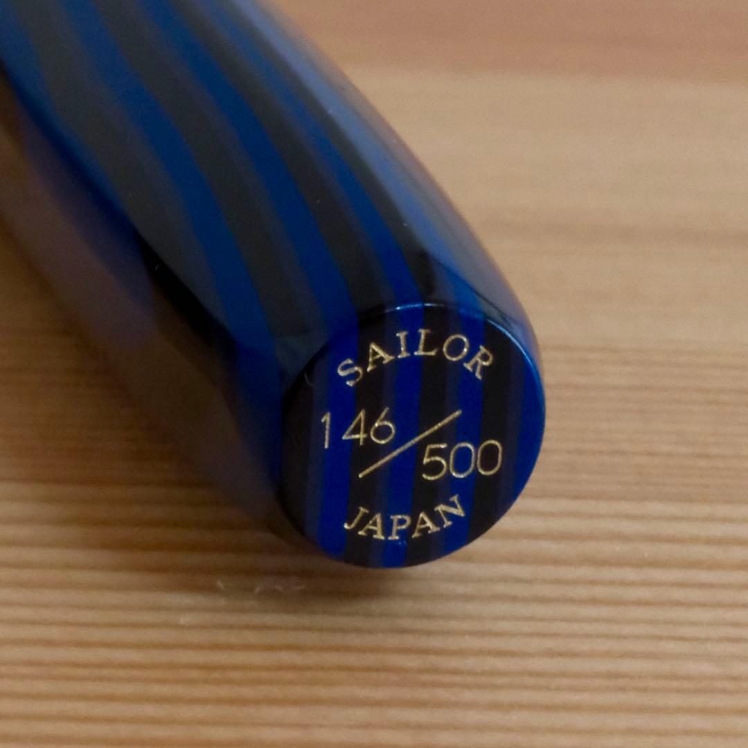 ⭐️希少⭐️【セーラー】105周年記念万年筆　瑞青　21K 中字