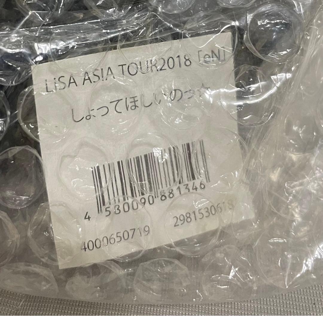 LiSA しょってほしいのっ☆(リュック)～eN Ver.～