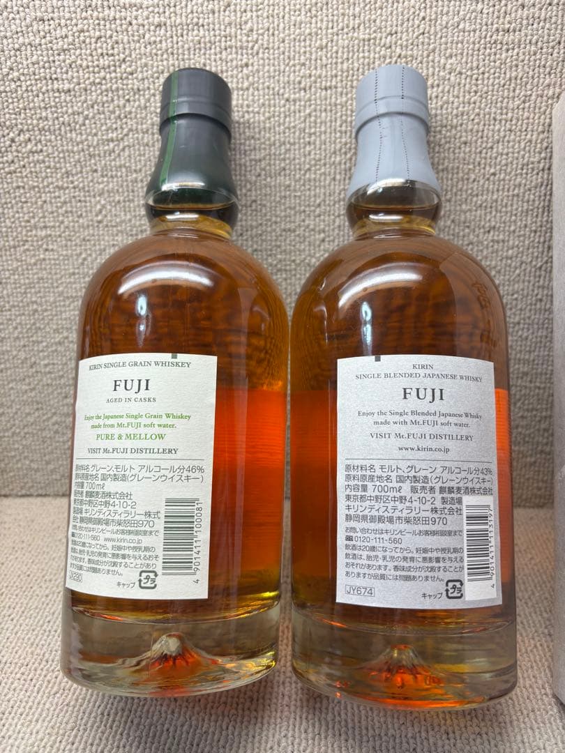 キリン　ウイスキー富士 ２本セット　未開封　旧ラベル　箱傷あり　国産ウイスキー
