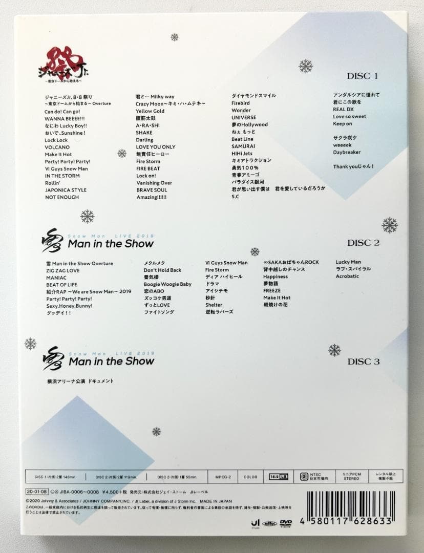 【正規品】素顔4 Man盤 DVD（G711）