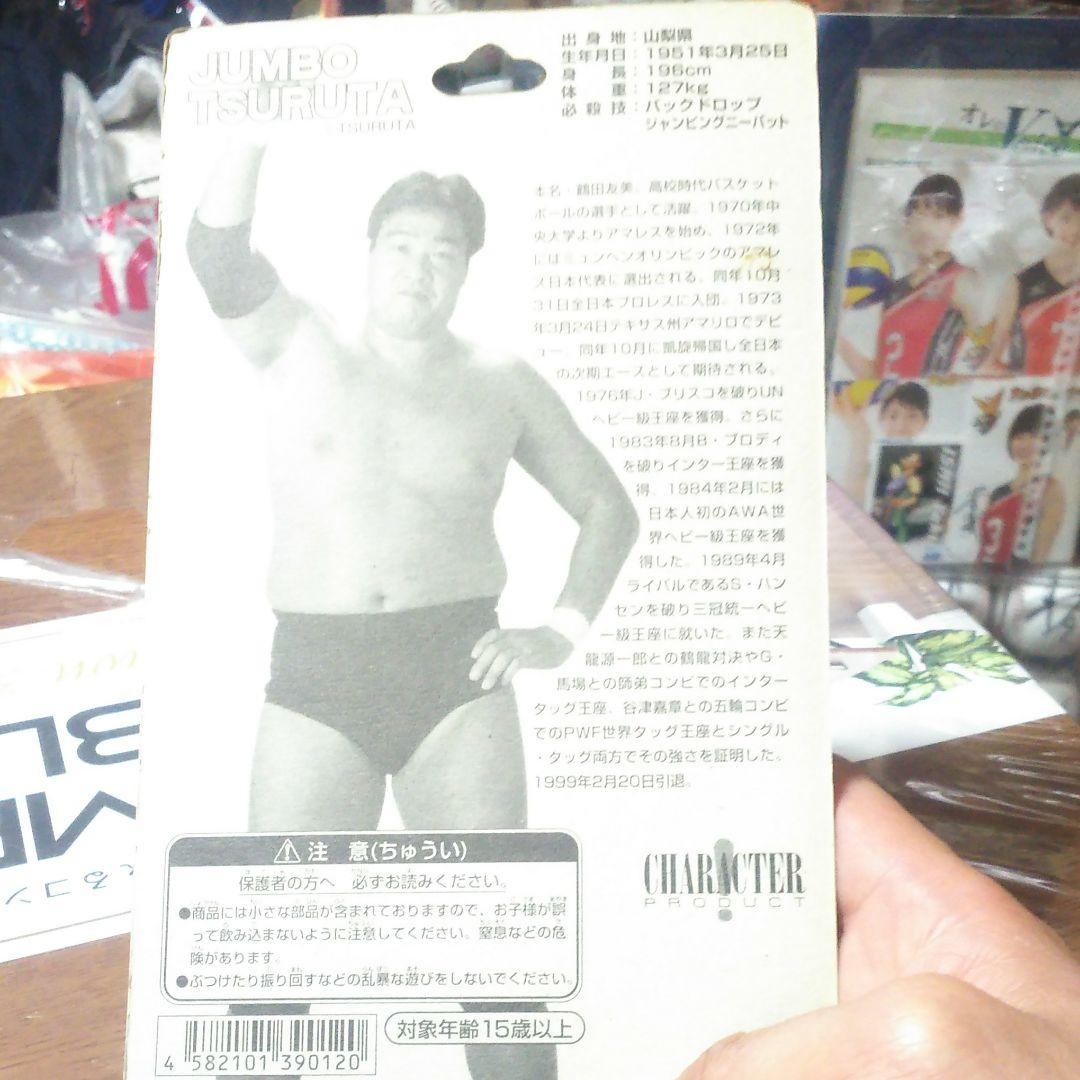 ジャンボ鶴田、フィギア