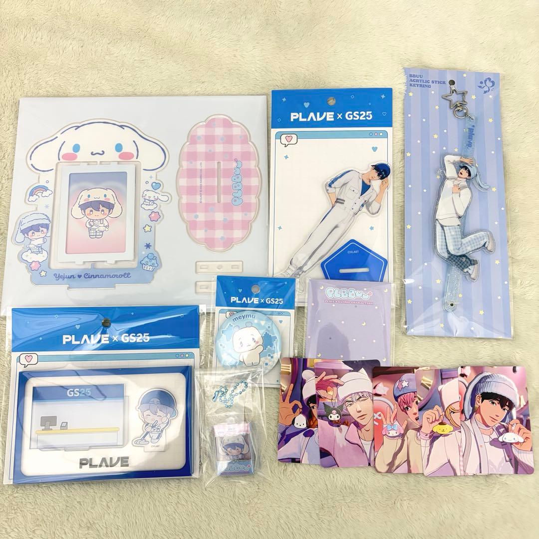 PLAVExGS25 コラボ BBUU MD イェジュンセット