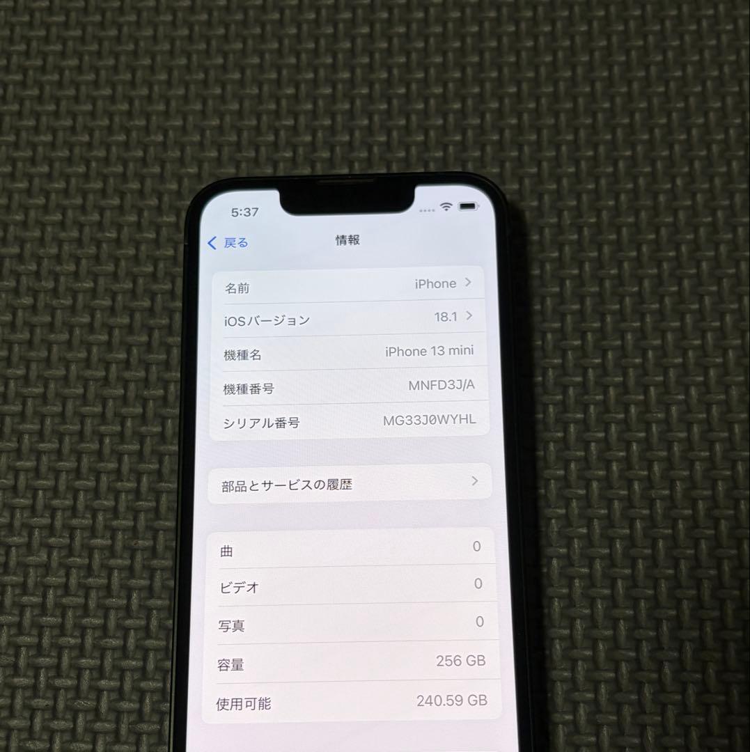 Apple iPhone 13 mini ミッドナイトグリーン 256GB