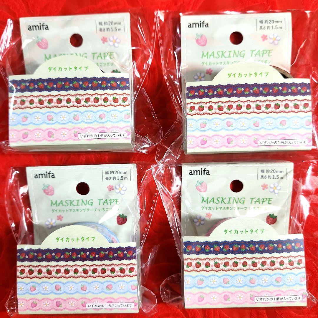 コザクラインコ桜様　おまとめ　マスキングテープ