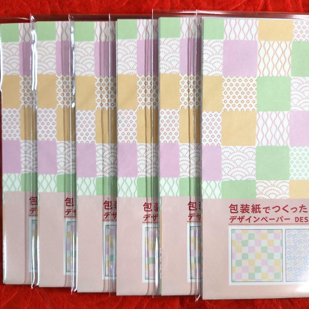 コザクラインコ桜様　おまとめ　マスキングテープ