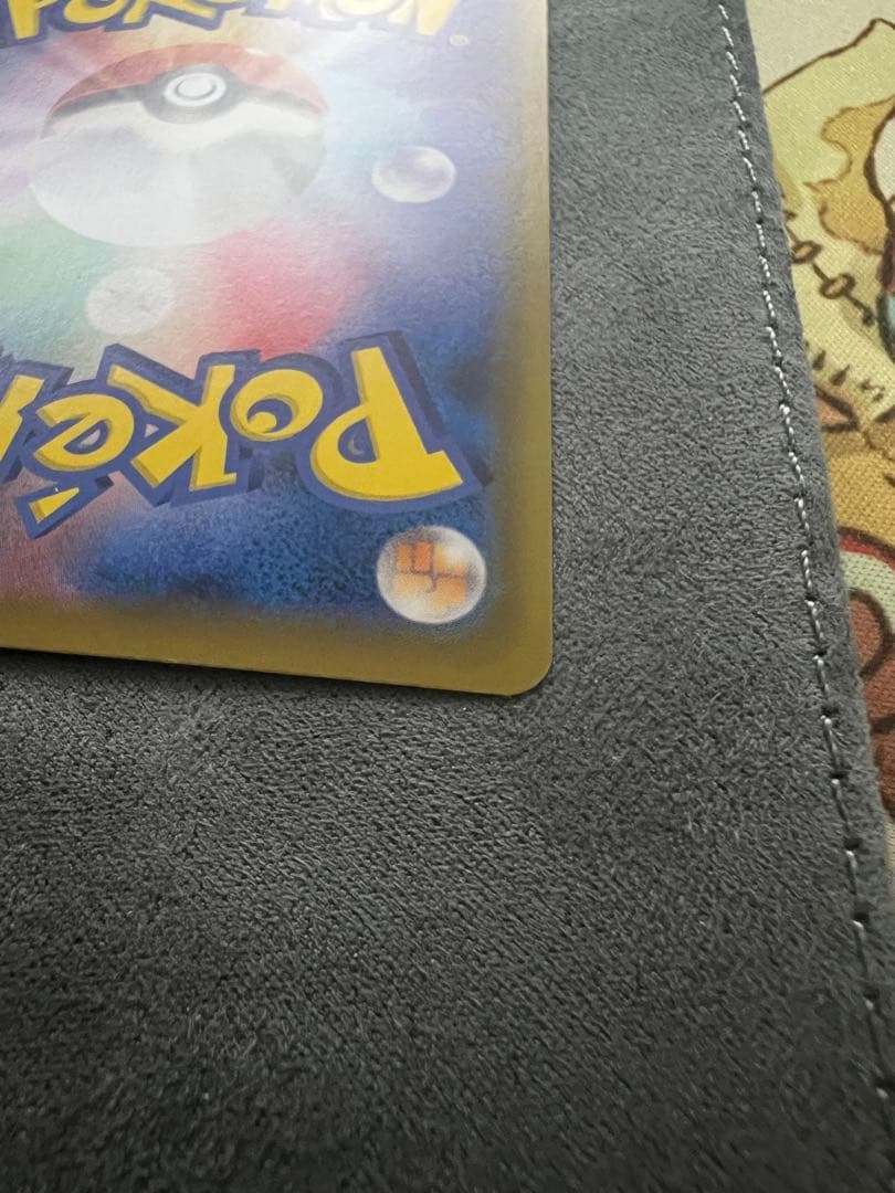 ソルガレオ&ルナアーラgx sa 美品