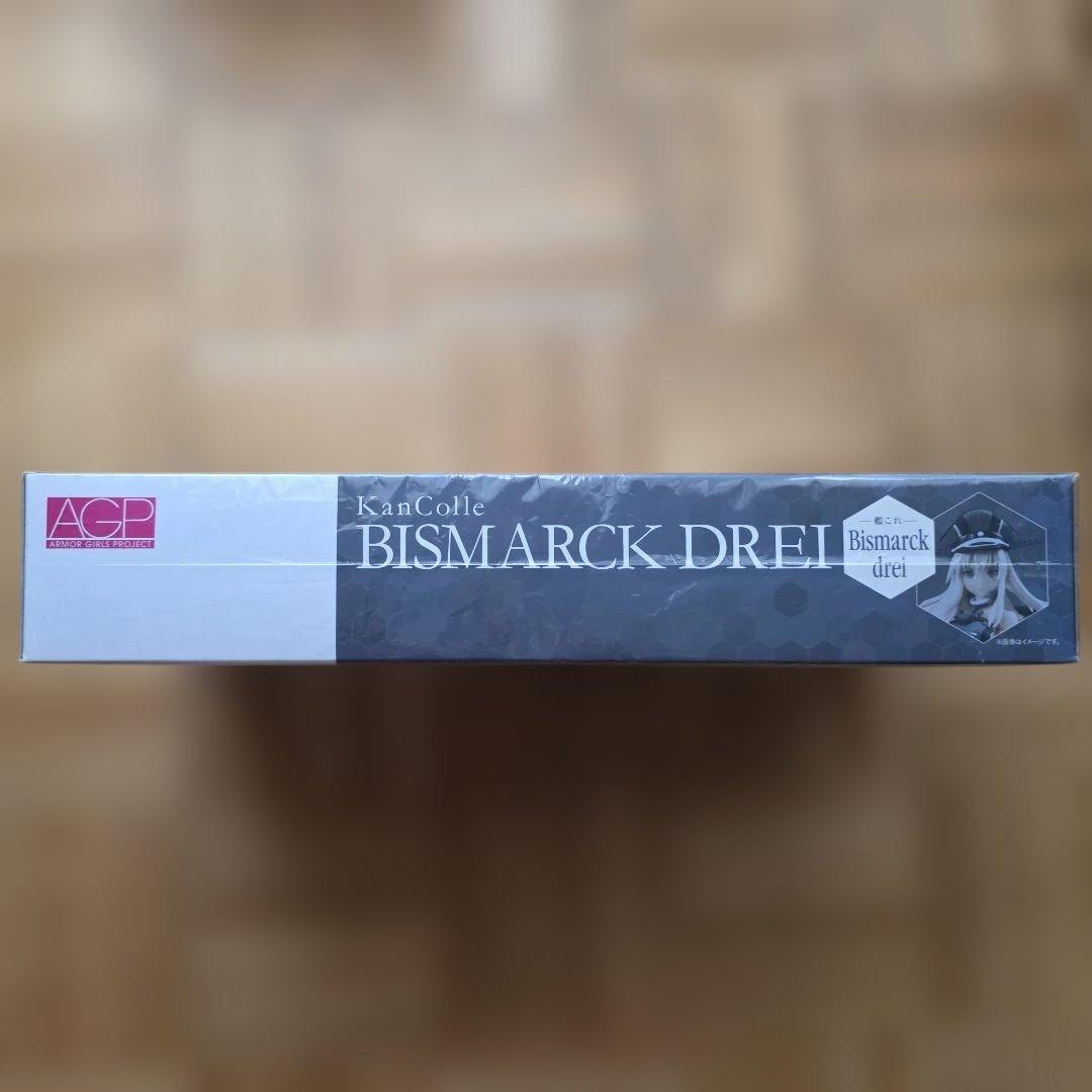 TAMASHII NATIONS 艦これ Bismarck drei