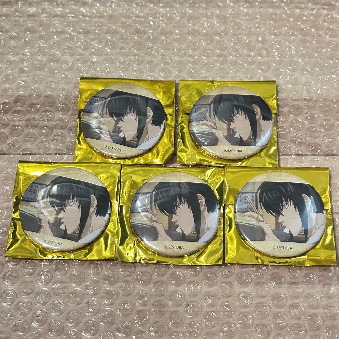 銀魂 巡り繋がる 縁ガラポン C賞 後半 土方十四郎 5個