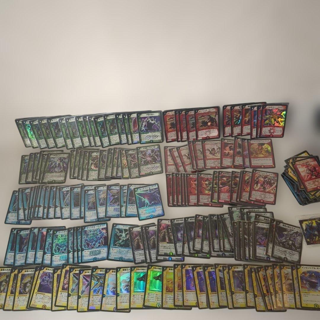 デュエルマスターズ 初期カードセット