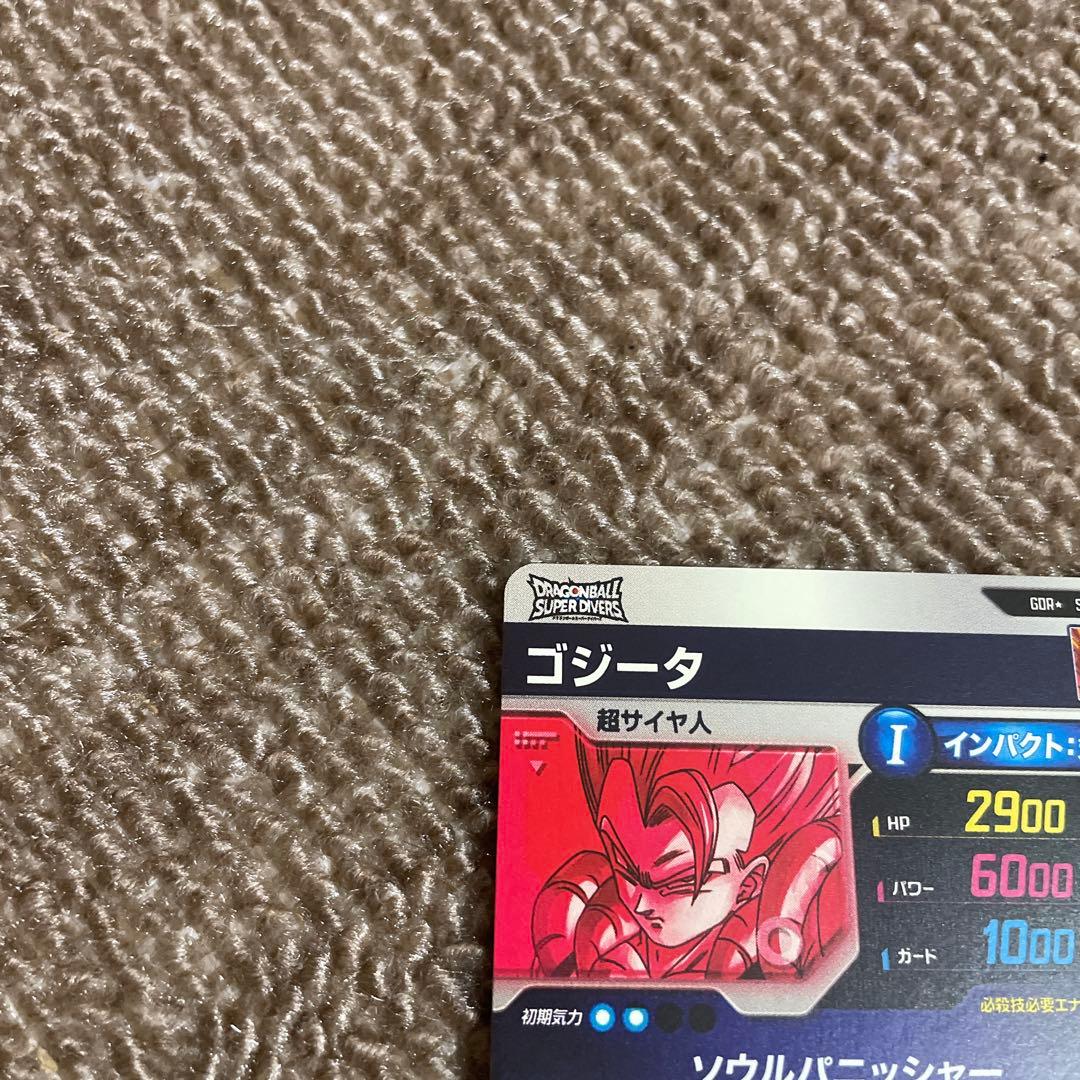 【格安】ドラゴンボールスーパーダイバーズ ゴジータ パラレル SDV7-062
