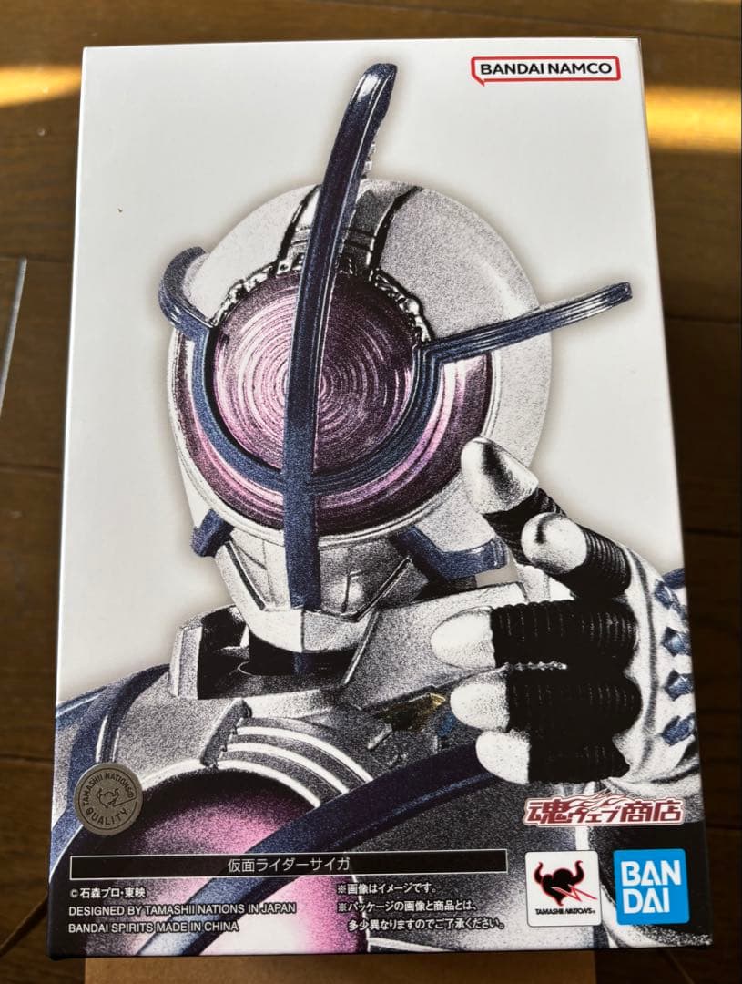 S.H.Figuarts 真骨彫製法　仮面ライダーサイガ