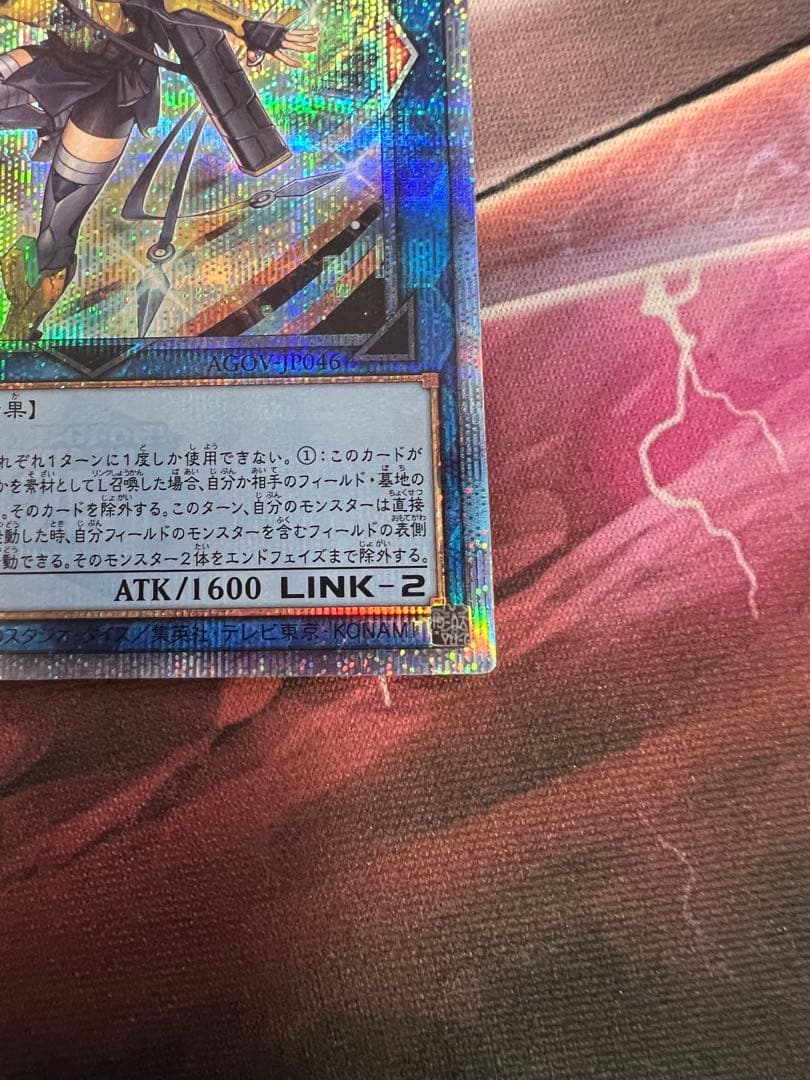 遊戯王　SPリトルナイト 25thシークレットレア1枚