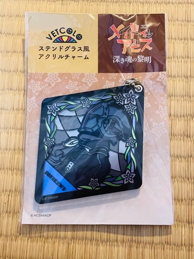 メイドインアビス　ステンドグラス風アクリルチャーム　ボンドルド
