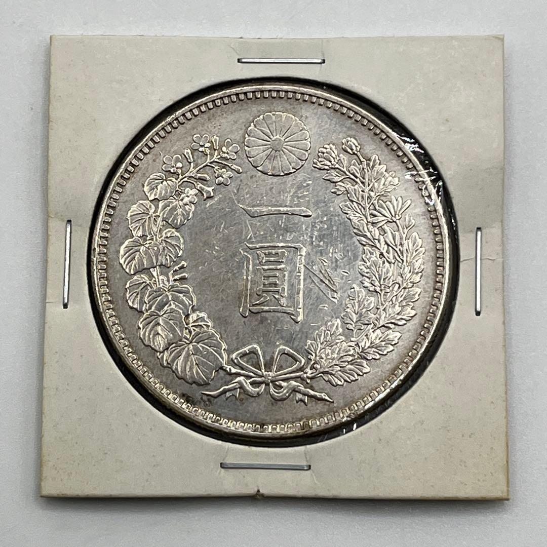明治二十年 大型 新一円銀貨 新一圓銀貨 新1円銀貨 ONE YEN 明治20年
