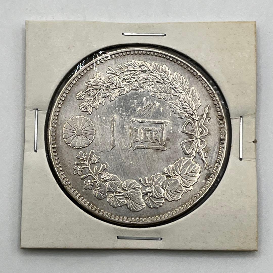 明治二十年 大型 新一円銀貨 新一圓銀貨 新1円銀貨 ONE YEN 明治20年