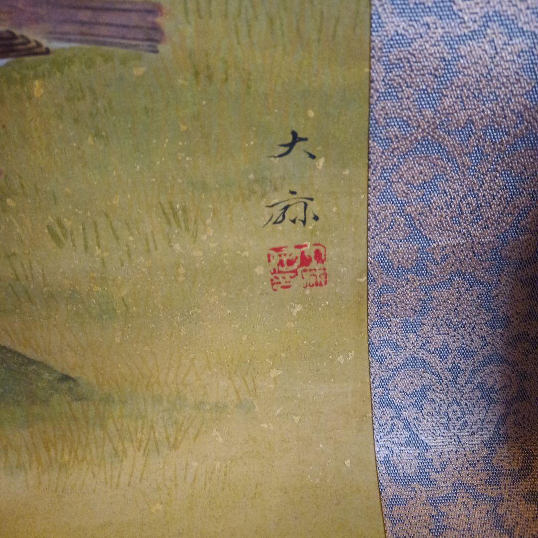 掛軸　鈴木大麻作　【牡丹】