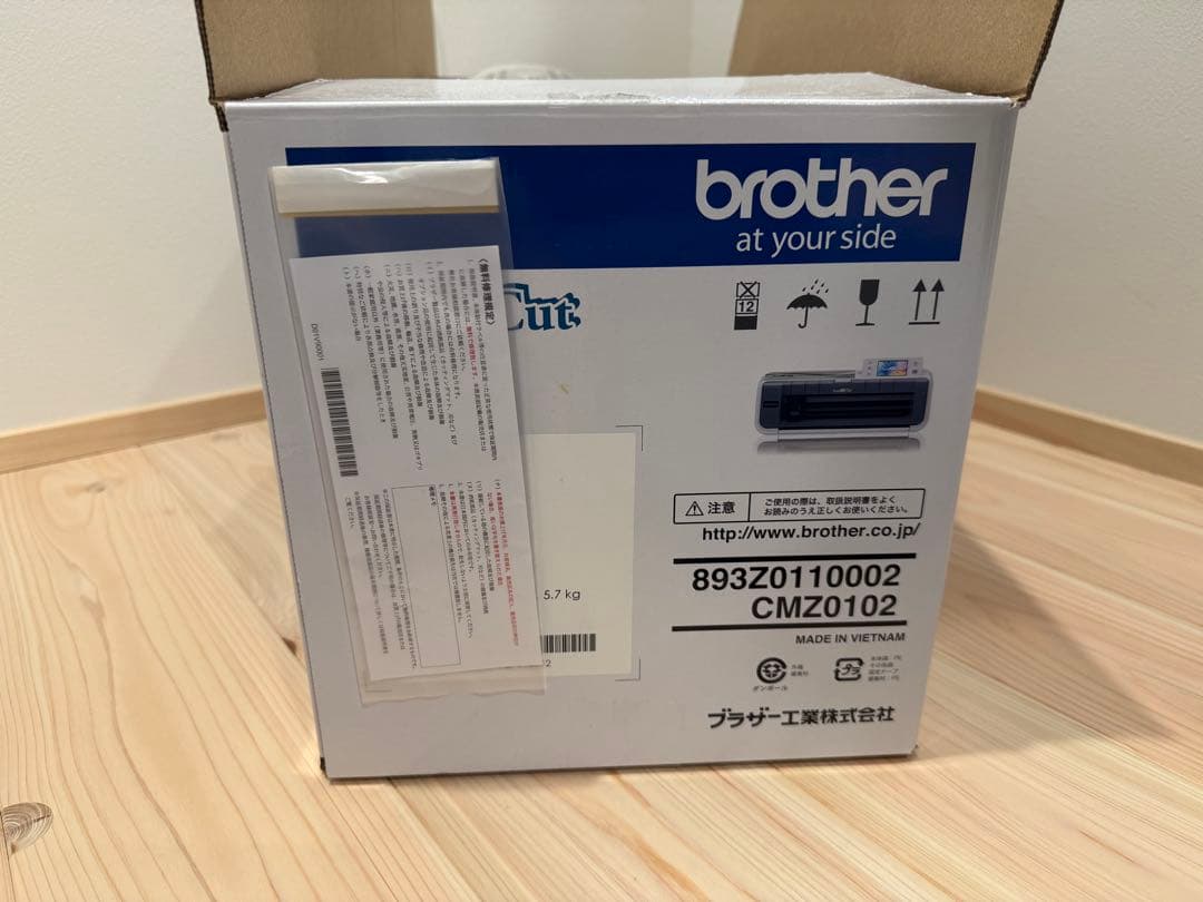 Brother ScanNCut CM300 カッティングマシン
