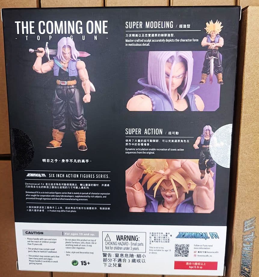 DEMONIACAL FIT スーパーサイヤ人 トランクス フィギュア