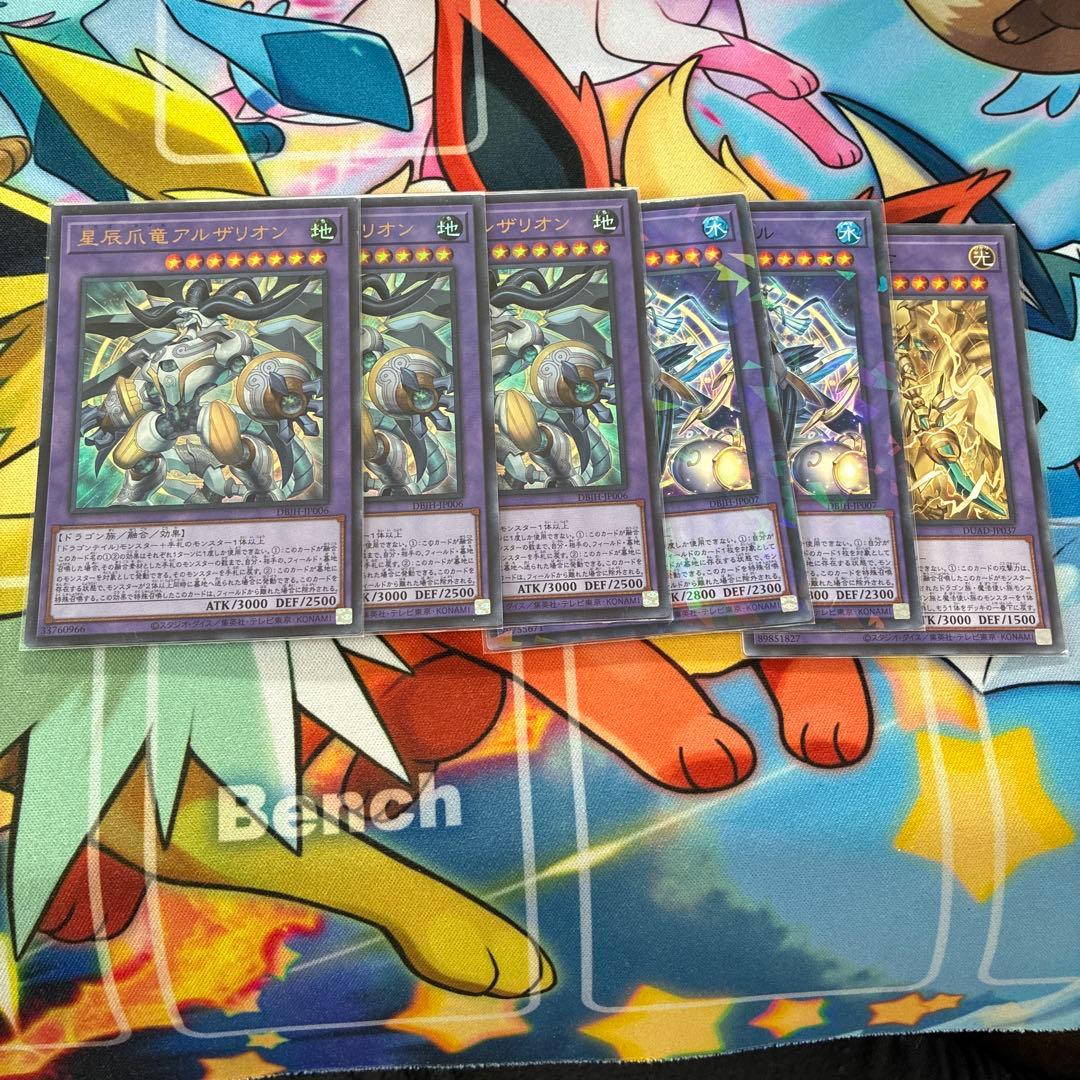 遊戯王　ドラゴンテイル　デッキパーツ