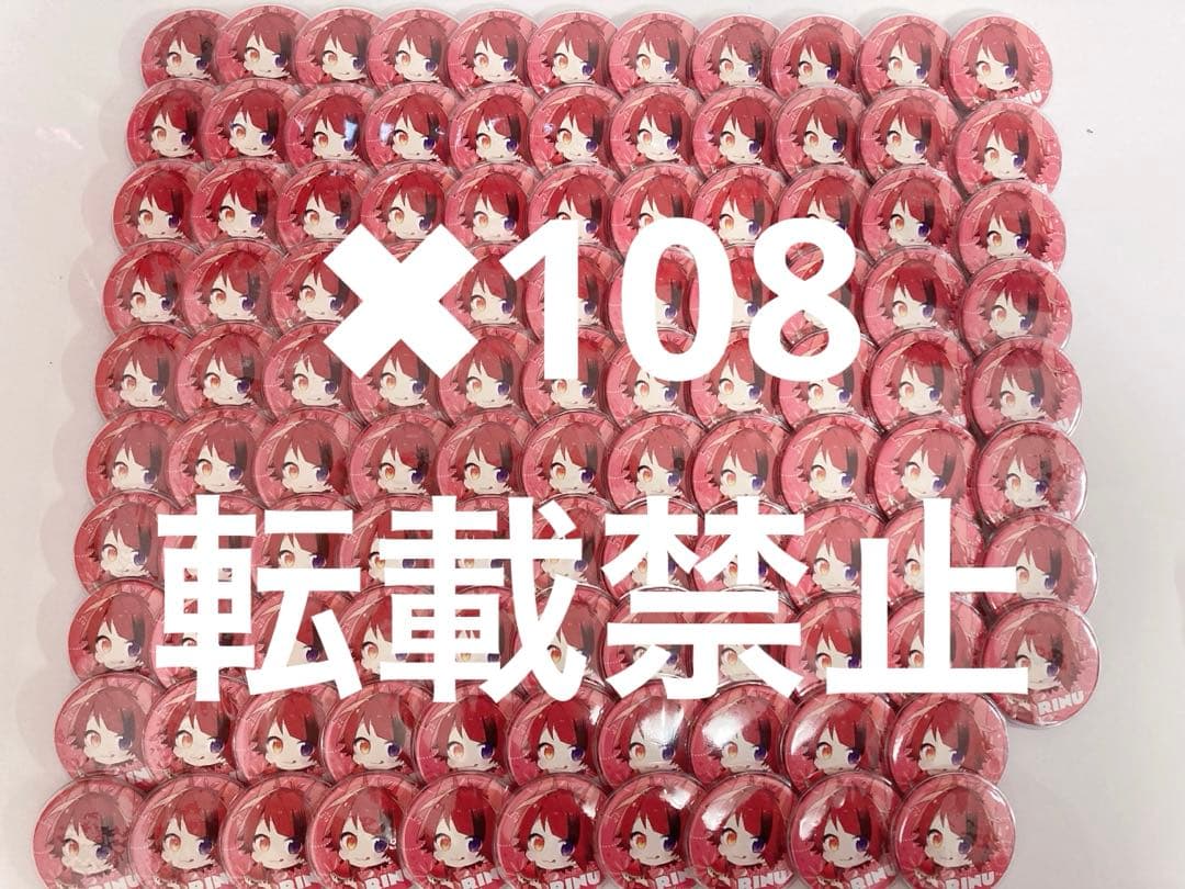 【早いもの勝ち】108個 莉犬くん 2022 Summer 缶バ まとめ売り