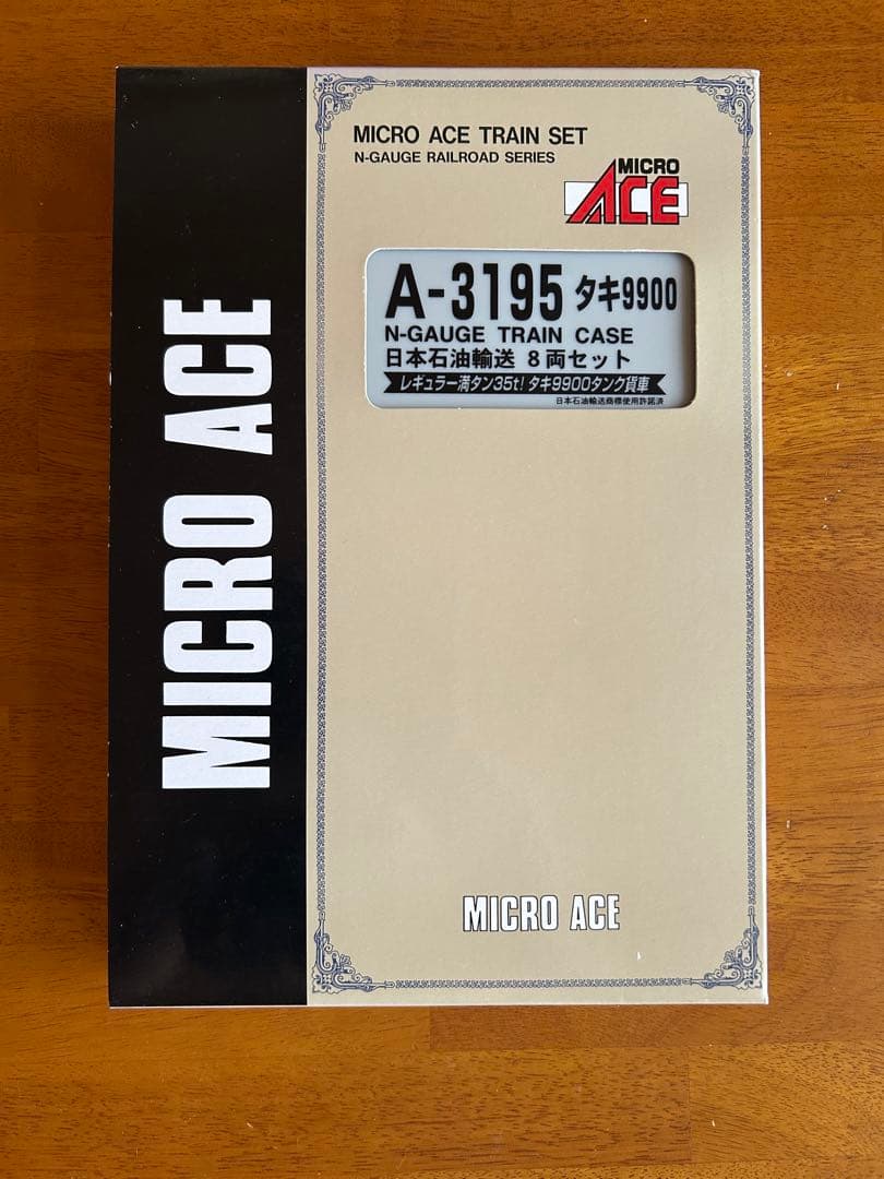 マイクロエース　タキ9900 日本石油輸送8両セット　A-3195