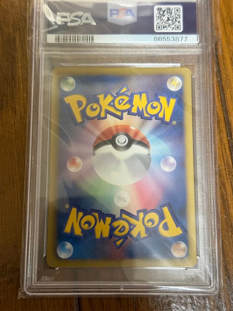 2011 グラードンEX SR psa8 1st Edition