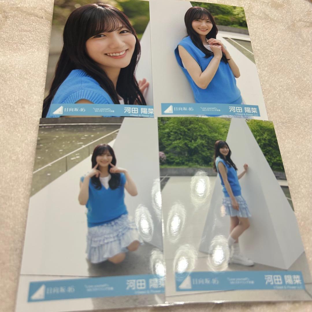 河田陽菜 36コンプまとめ売り 生写真