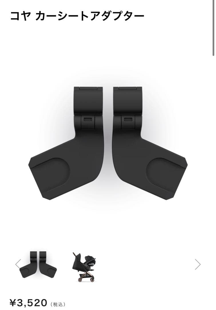 Cybex クラウドT i-Sizeコージーベージュジュプラス