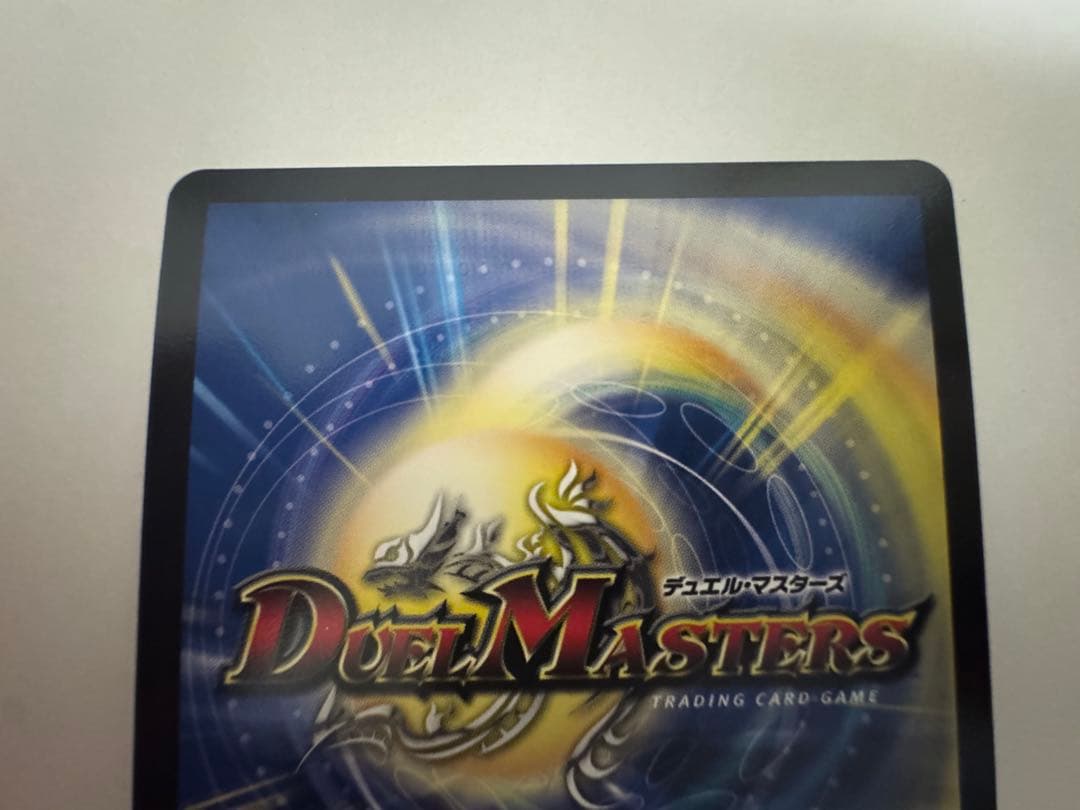 【最安値】デュエマ 切札勝太＆カツキング－熱血の物語－ 金 ゴールドデュエキング