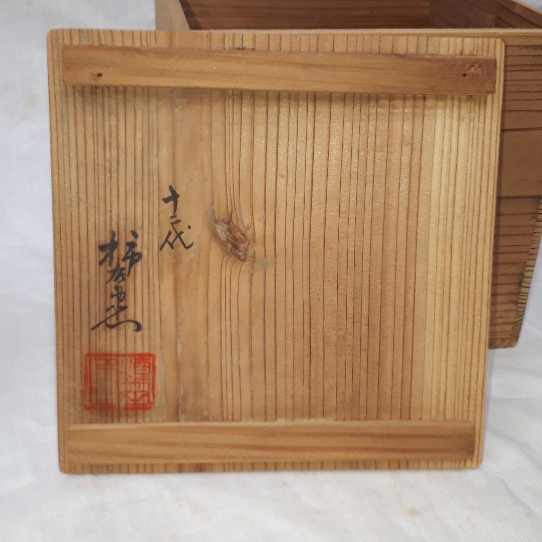 柿右衛門、花瓶　骨董、古美術