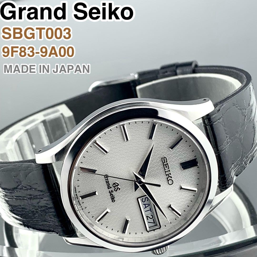 [日本製] Grand Seiko デイデイト腕時計 9F83-9A00 美品