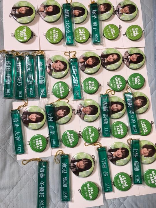 欅坂46 ローソン 1番くじ