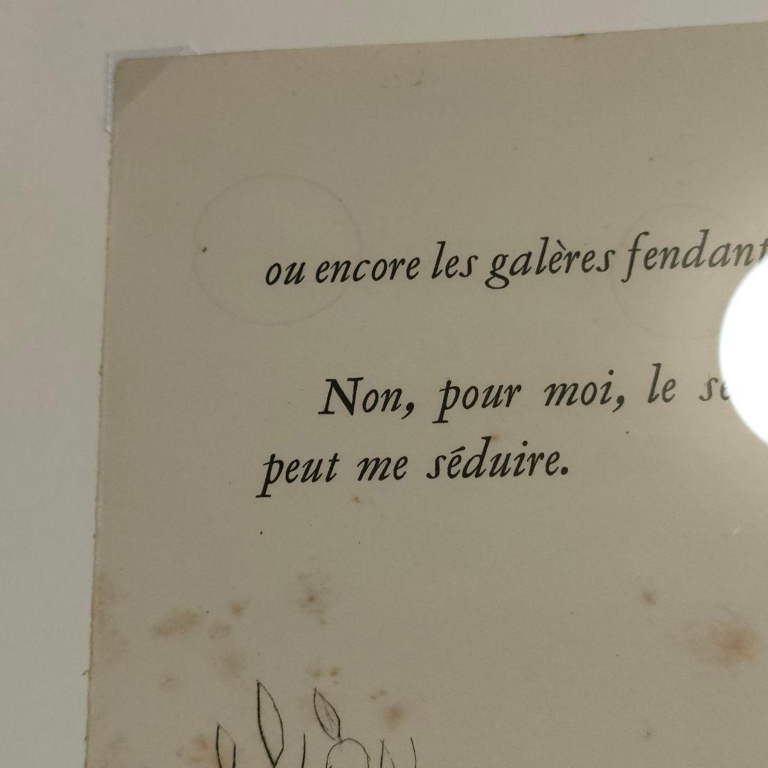 「サッフォー詩集」マリーローランサンのエッチング　挿絵　180部出版