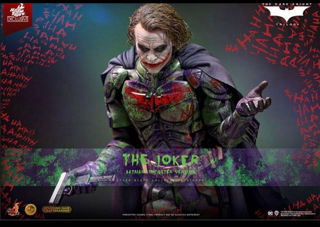 ホットトイズ アルチザン ジョーカー（バットマン インポスター版）トイサピ限定