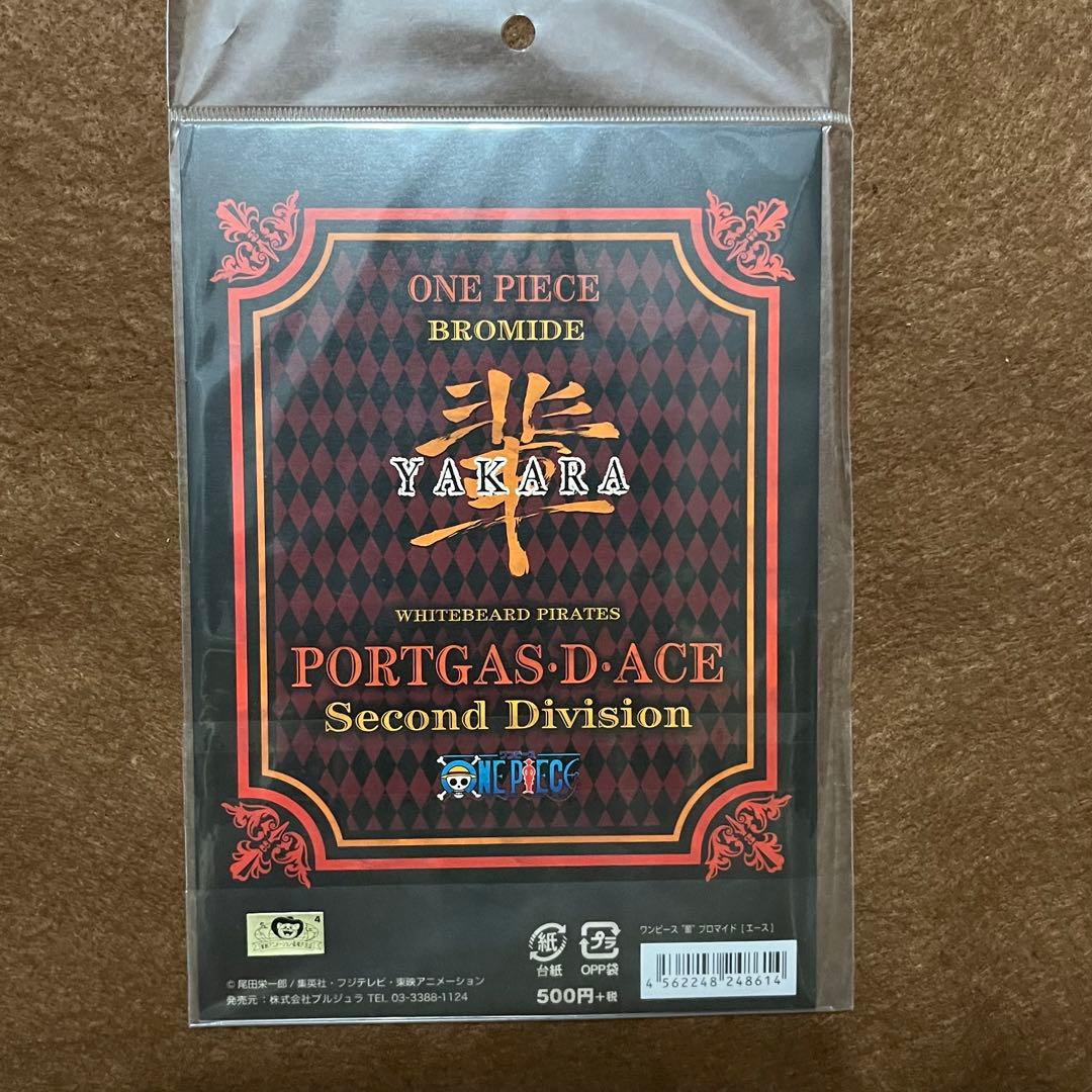 ONE PIECE　ワンピース　輩ブロマイド　バースデーブロマイド　エース