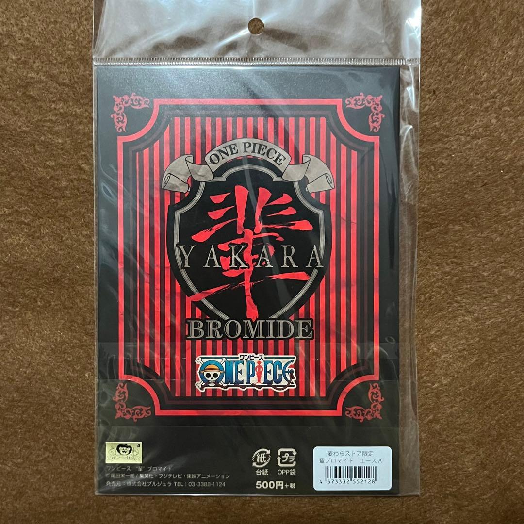 ONE PIECE　ワンピース　輩ブロマイド　バースデーブロマイド　エース