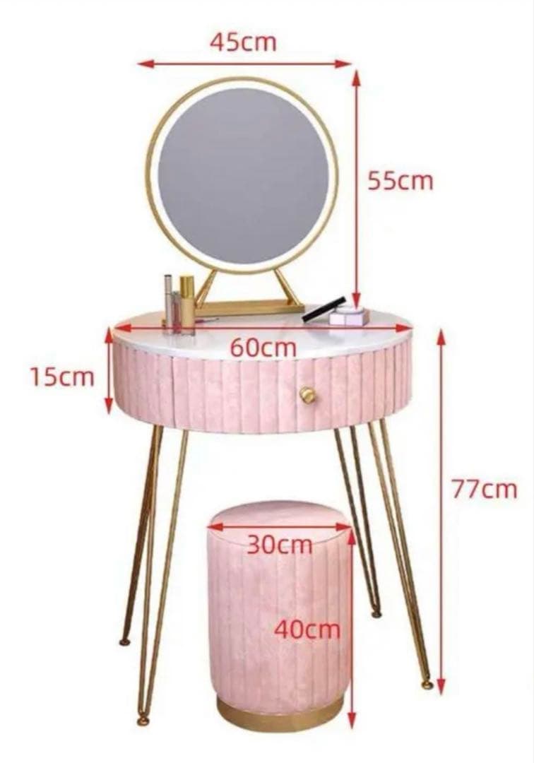 ドレッサー、椅子セット ミラー付き　ベージュ