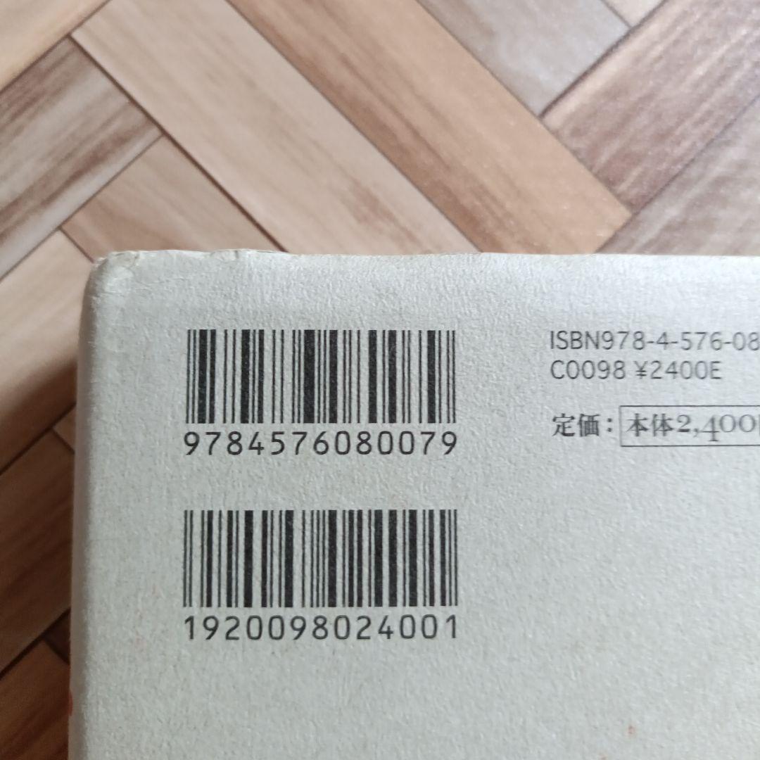 「戦争」の心理学 : 人間における戦闘のメカニズム