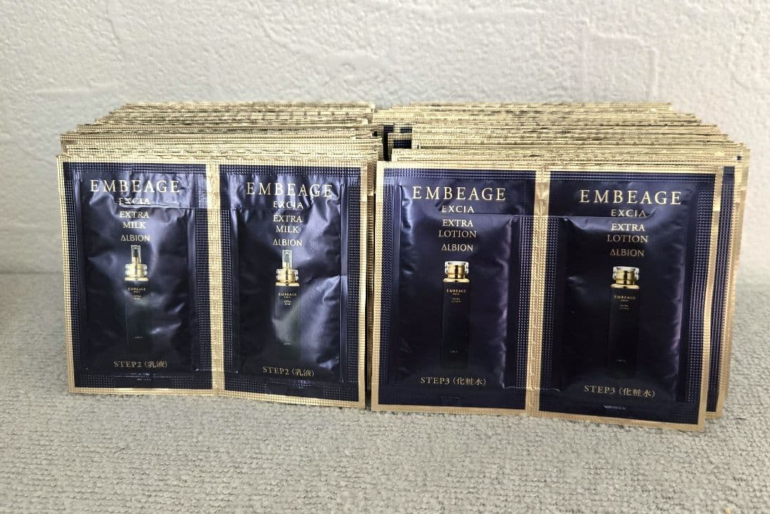 アルビオン エクシア アンベアージュ　エクストラ　ミルク　ローション