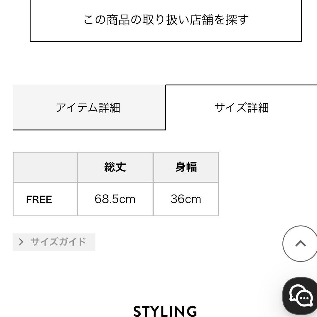 HYSTERIC GLAMOUR HYS KINKY JEANS タンクトップ