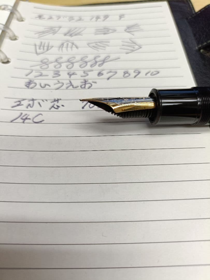 モンブラン　マイスターシュテュック１４９　エボ芯　なで肩　中白１４C