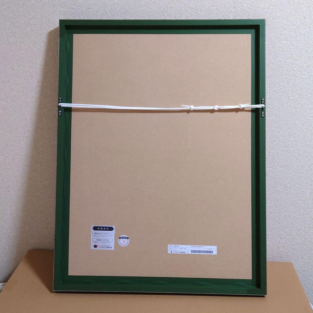 天野弓彦 ライブアート 2018 スカル 骸骨