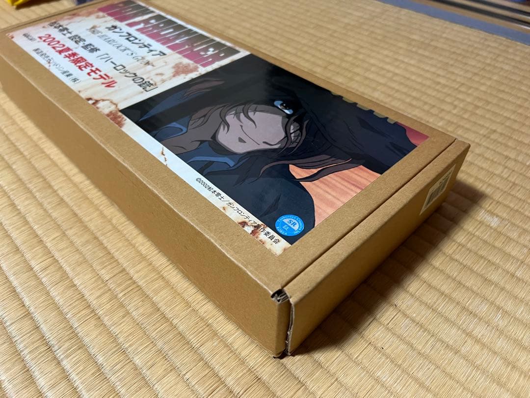 ガンフロンティア 限定モデル　ハーロックの銃　希少　松本零士　トイガン