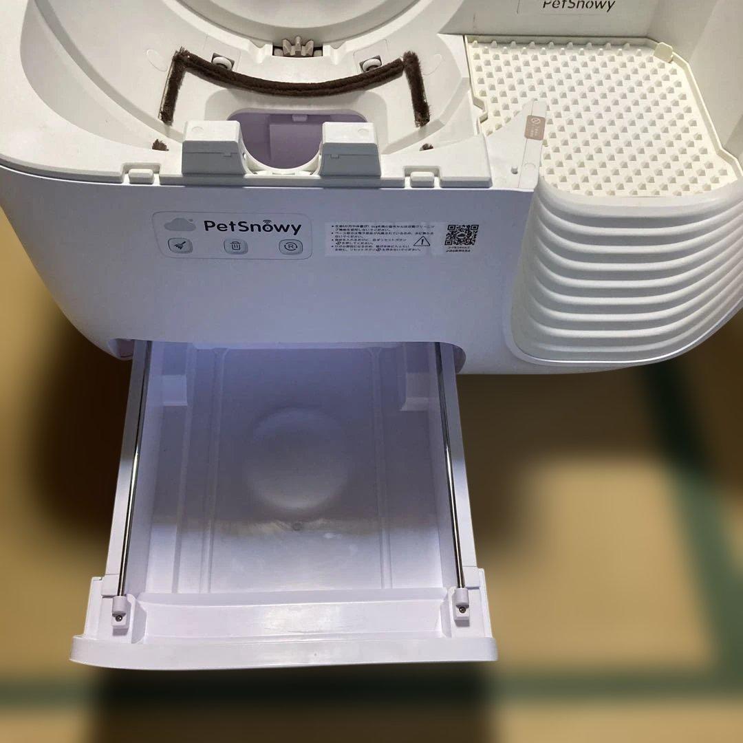 Pety コンパクト猫用トイレ ホワイト