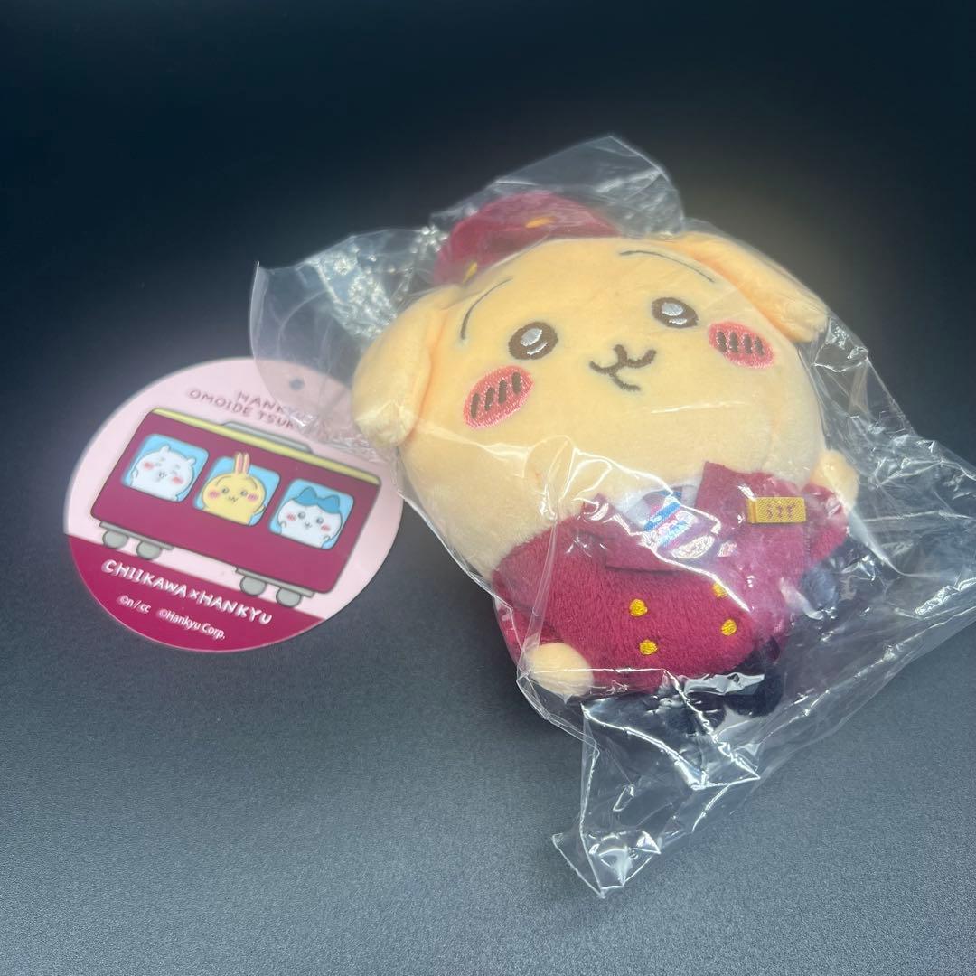 【新品未開封品】阪急電車なマスコット(うさぎ) ちいかわ