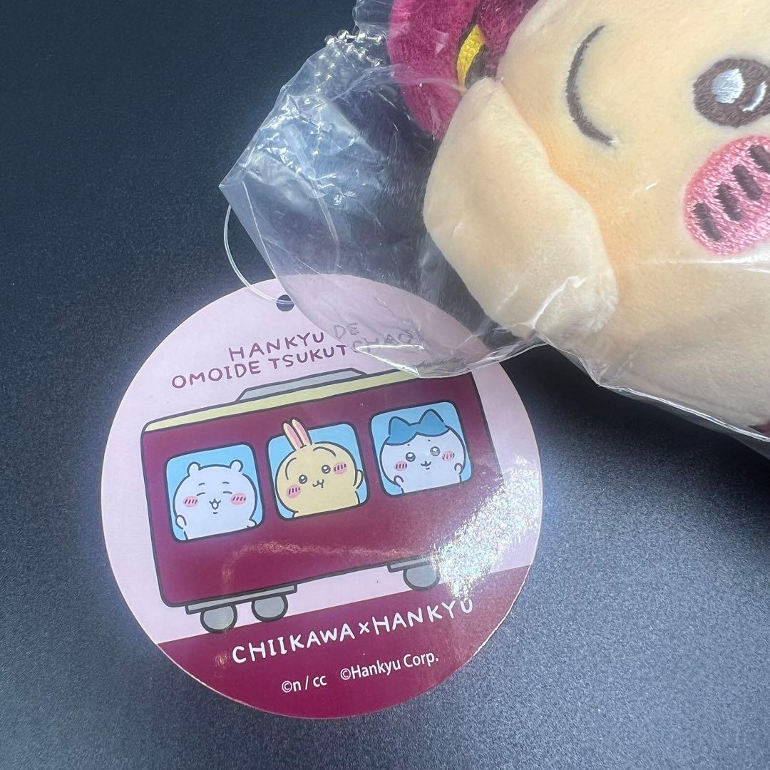 【新品未開封品】阪急電車なマスコット(うさぎ) ちいかわ