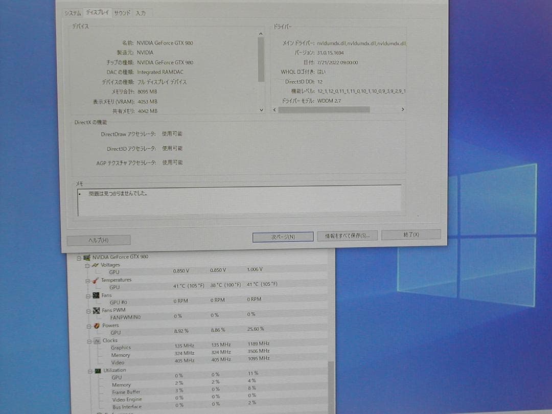 MSI　GTX980 GAMING 4G