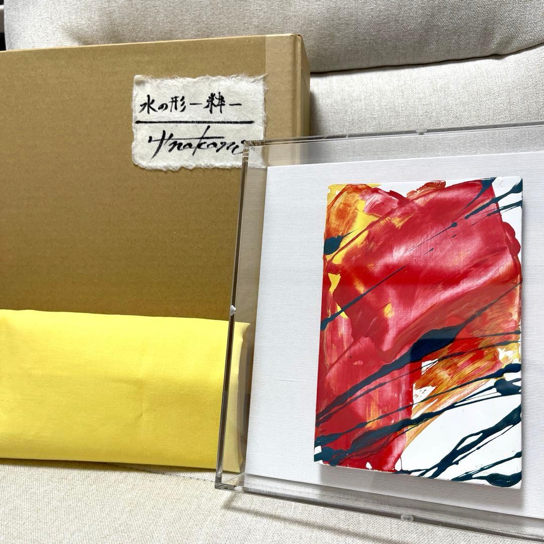 中野浩樹　原画　若手作家　現代アート　現代美術