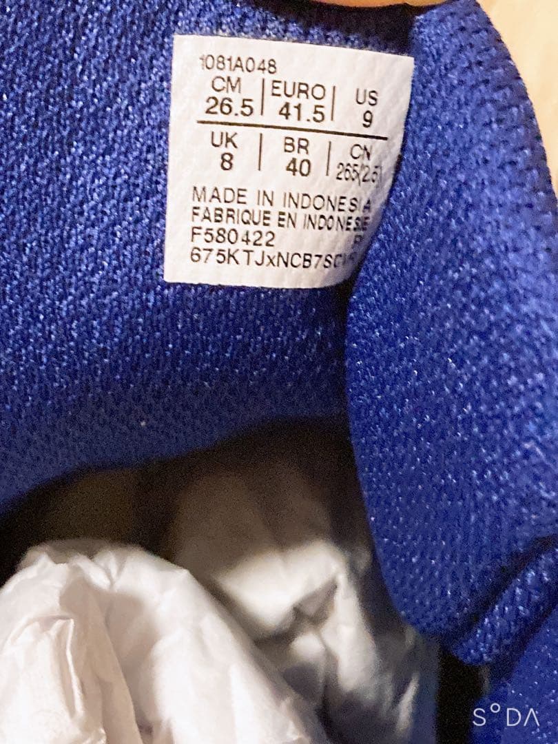 アシックス　レスリングシューズ　1663