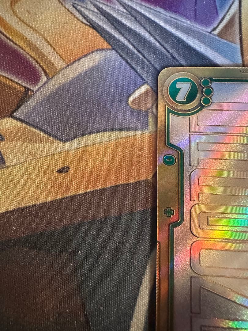 悟空FB05-119 SCRスーパーパラレル